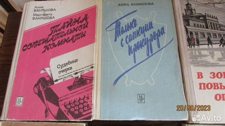 Разные книги