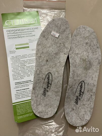 Стельки Шаг к здоровью 40 размер каркасные