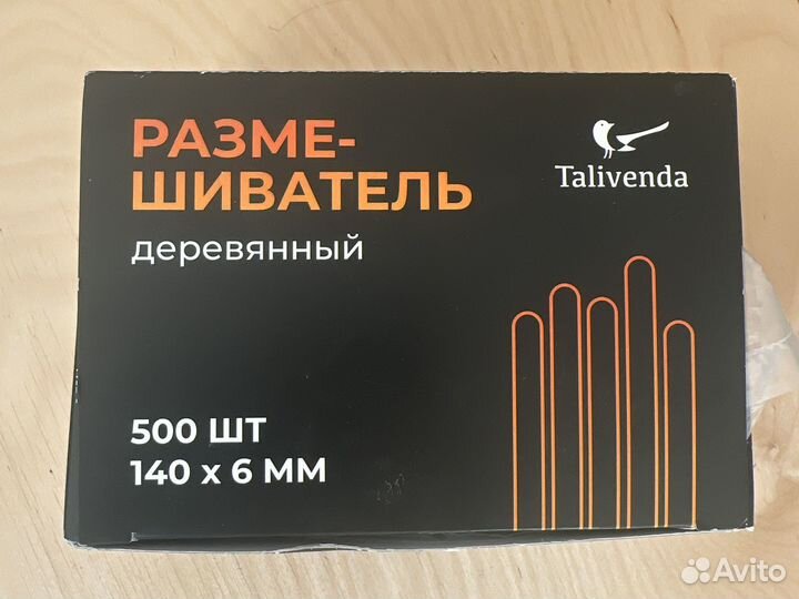 Размешиватель деревянный