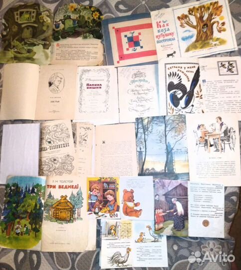 Советские детские книги СССР Винтаж