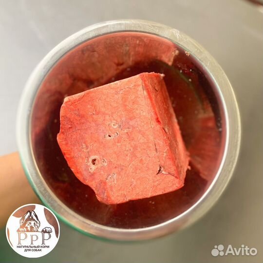 Мясо говядина для собак