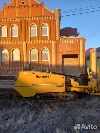 Водопровод и канализация