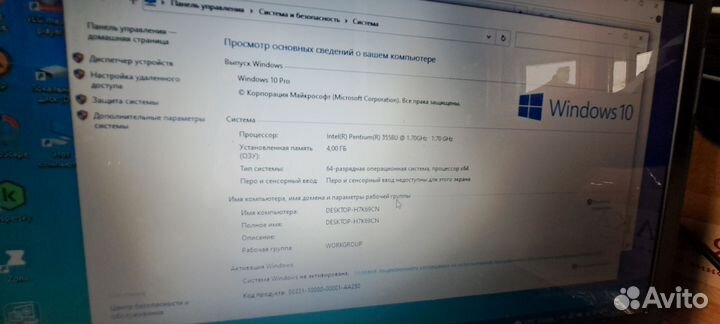 Ноутбук Dell Inspiron 15 3542 (бу)