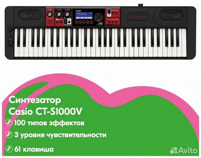 Синтезатор Casio CT-S1000V черный