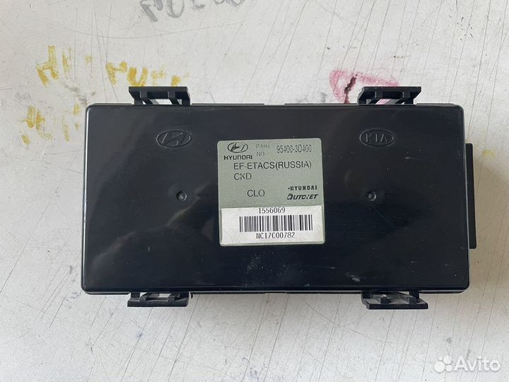 Блок комфорта Hyundai Sonata V (NEW EF )