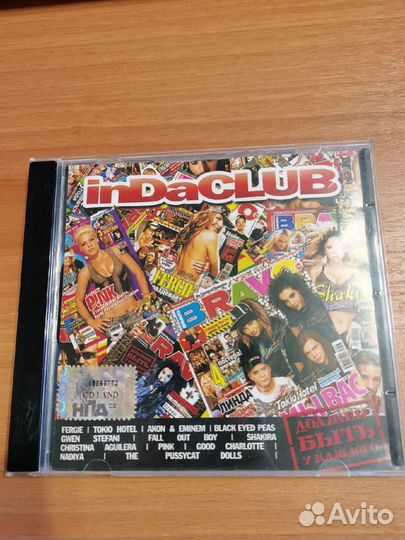 Компакт диски