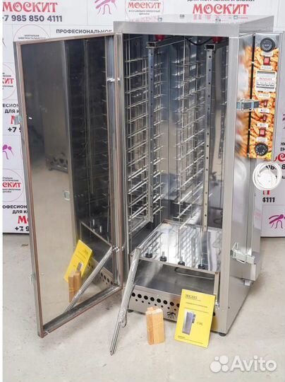 Коптильное оборудование