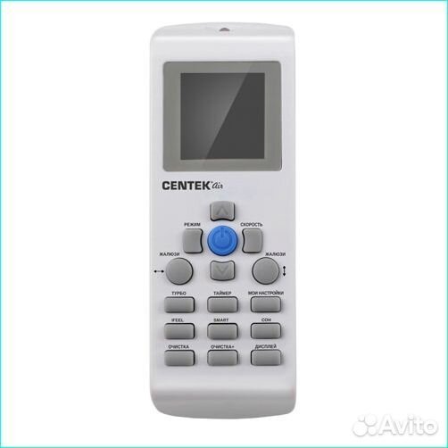 Сплит-система Centek CT-65G10 с защитой от грибка