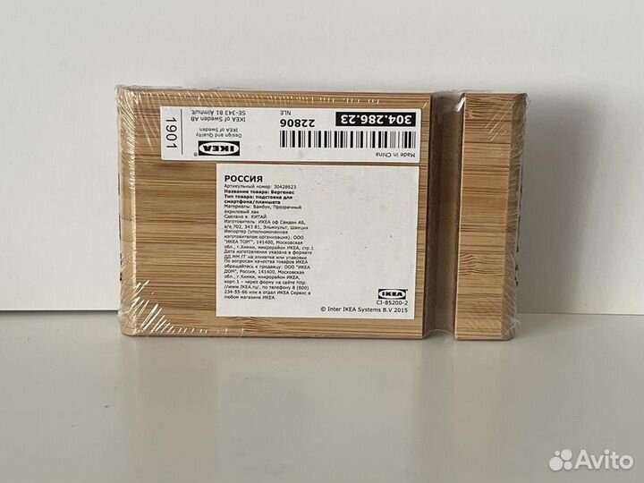 Тысяча мелочей,ikea