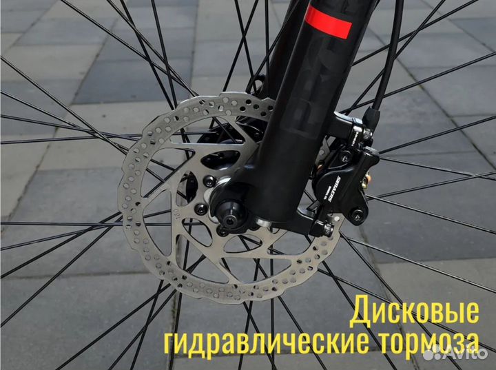 Велосипед новый 29 гидравлика