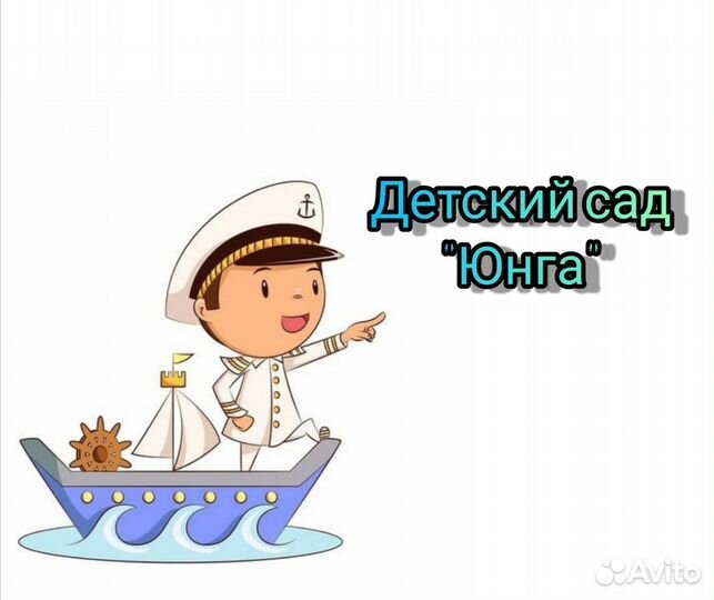 Частный Детский сад/Продленка в 