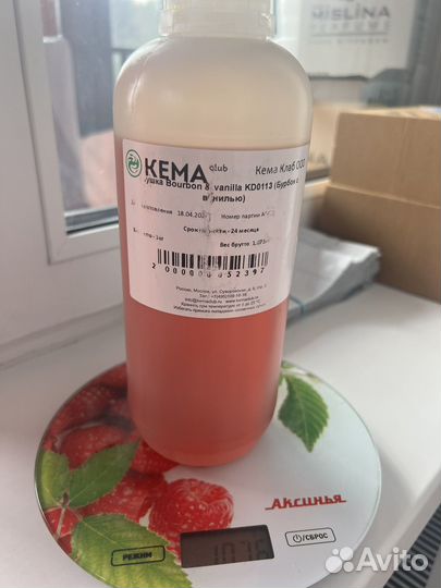 Отдушка для свечей