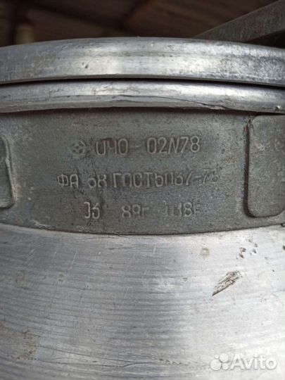 Бидон для воды