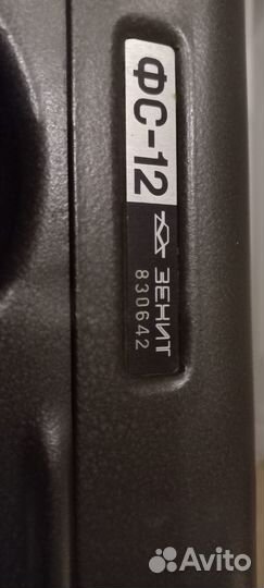 Фотоаппарат зенит фс - 12