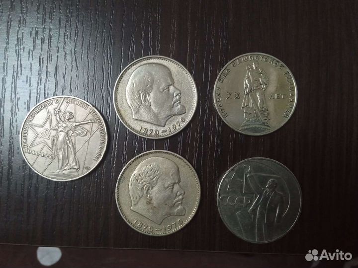 Монета 1 рубль