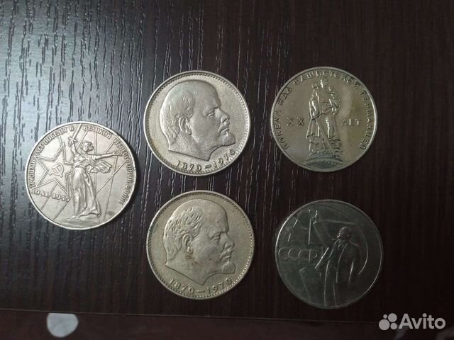 Монета 1 рубль