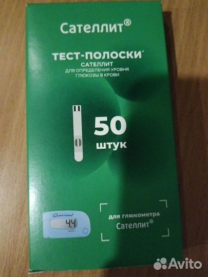 Тест полоски сателлит