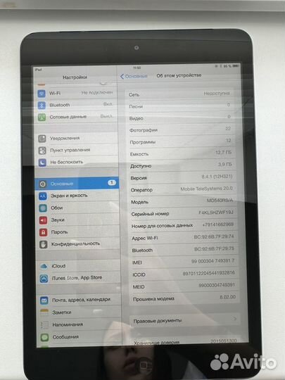 iPad mini 1 16 gb