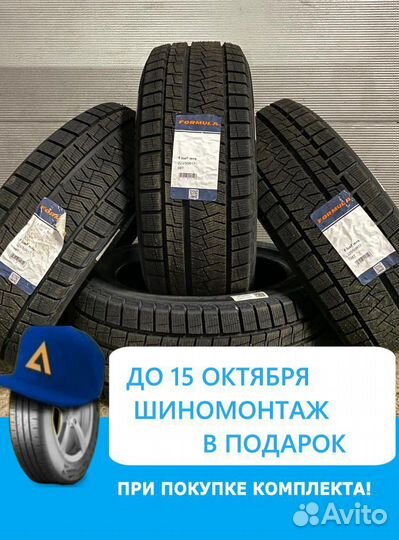Pirelli Formula Ice FR 215/60 R16 99