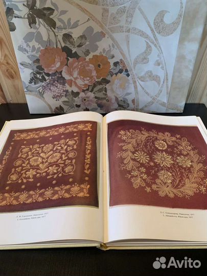 Книга Современное народное искусство