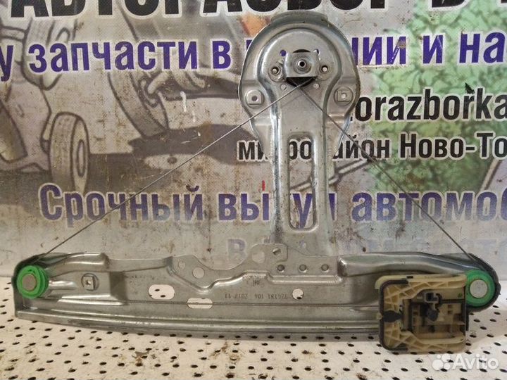 Стеклоподъемник электр. задний правый Ford Focus