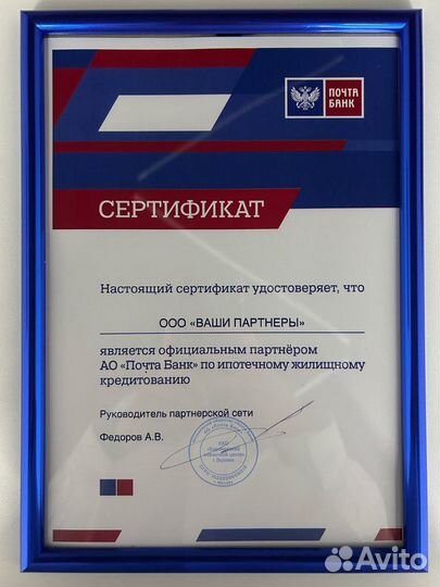 Риелтор по частным домам