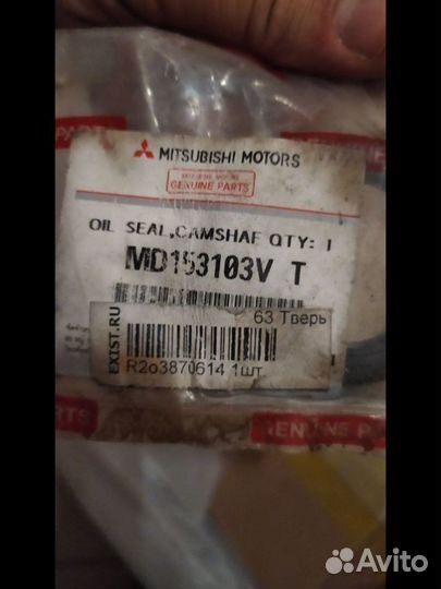 Сальник распредвала mitsubishi