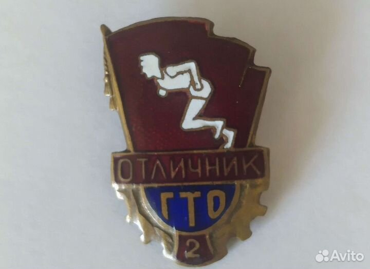 Значки СССР