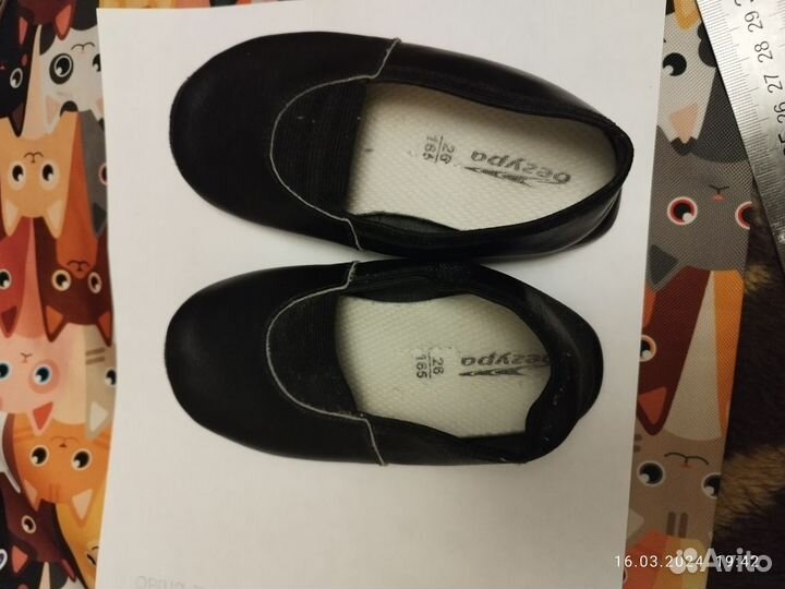 Чешки черные 26 р, 29 р