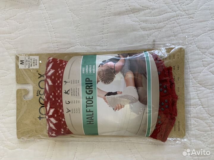 Носки для йоги