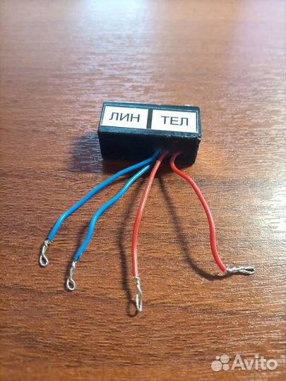 Устройство защиты мп-1Ц