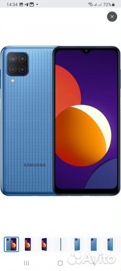 Samsung Galaxy M12, 4/64 ГБ