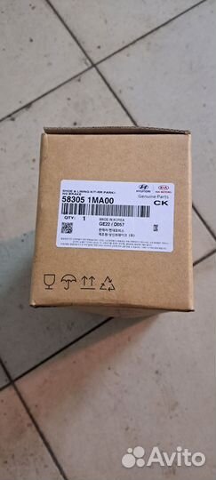 Колодки стояночного тормоза KIA,Hyundai