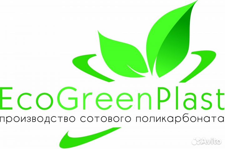 Сотовый поликарбонат плотность 0,52 кг/м2