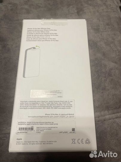 Чехол на iPhone 13 pro max
