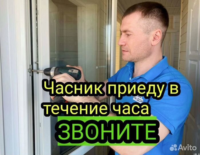 Мастер на час Сантехника, электрика, сборка мебели