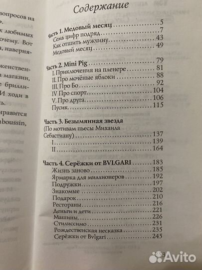Книги для саморазвития