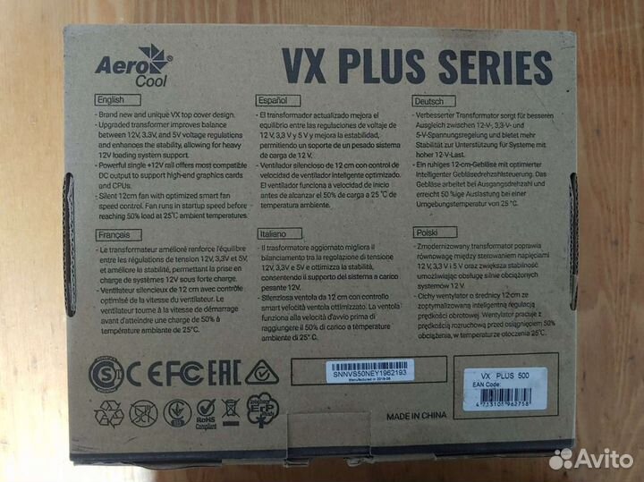Блок питания AeroCool VX plus 500W VX-500 plus