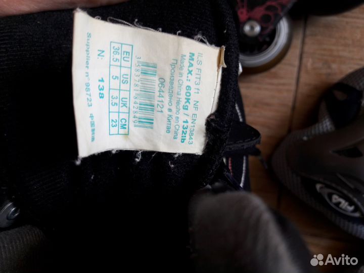 Женские ролики axelo