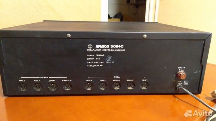 Прибой э 024с