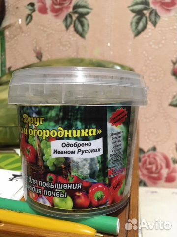 Триходерма " Друг садовода и огородника" купить в Санкт-Петербурге ...