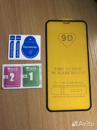 Защитное стекло iPhone 11 9D