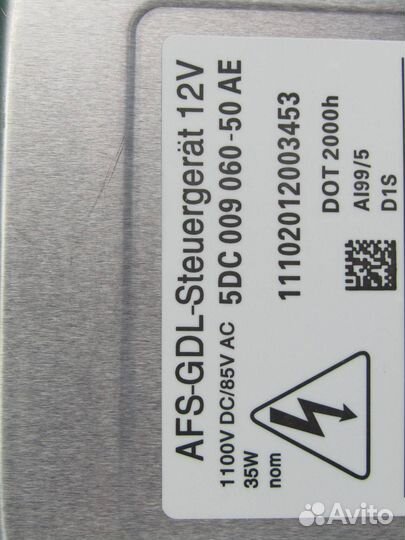 Блок управления Mercedes W164 A1648704126