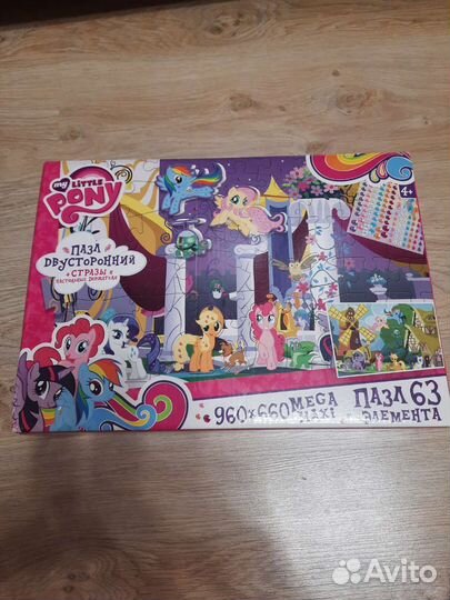 My Little Pony пазлы крупные двухстрон