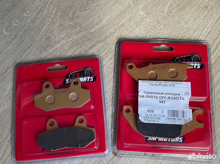 Комплект колодок для GR 2 optimum