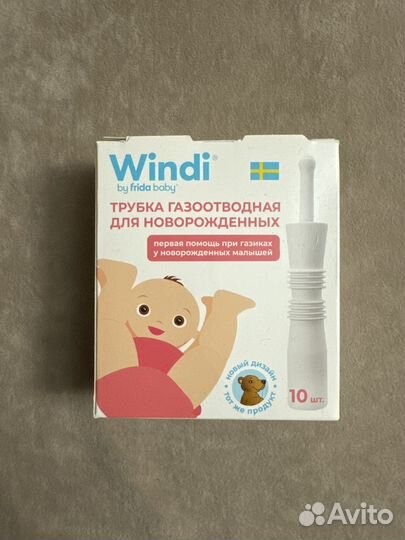 Трубка газоотводная Windi для новорожденных