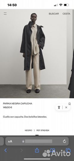 Тренч парка massimo dutti