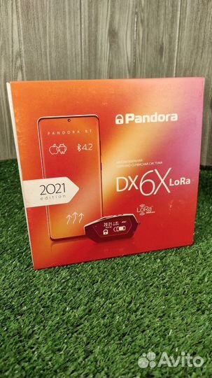 Сигнализация