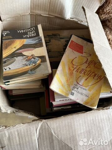 Книги отдам бесплатно