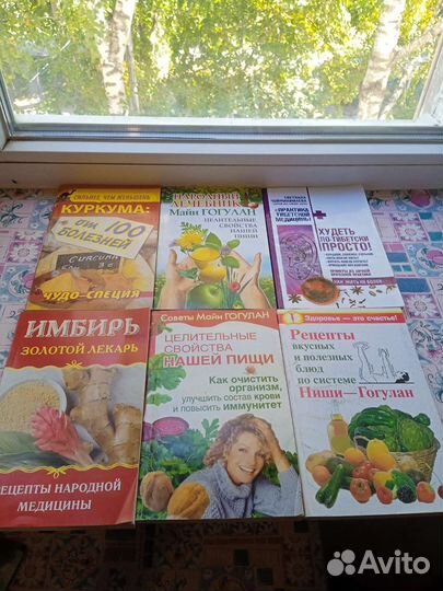 Книги по кулинарии и правильному питанию новые